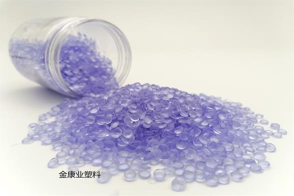 PVC塑料顆粒料（liào）—吹瓶料