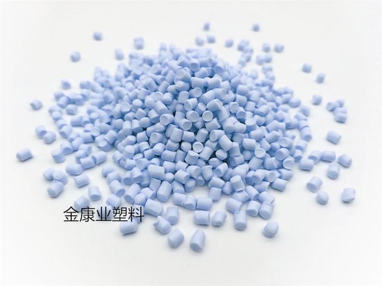 改性PVC塑料（liào）