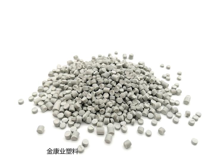改性（xìng）PVC塑料