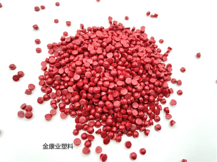 改性PVC塑（sù）料顆粒