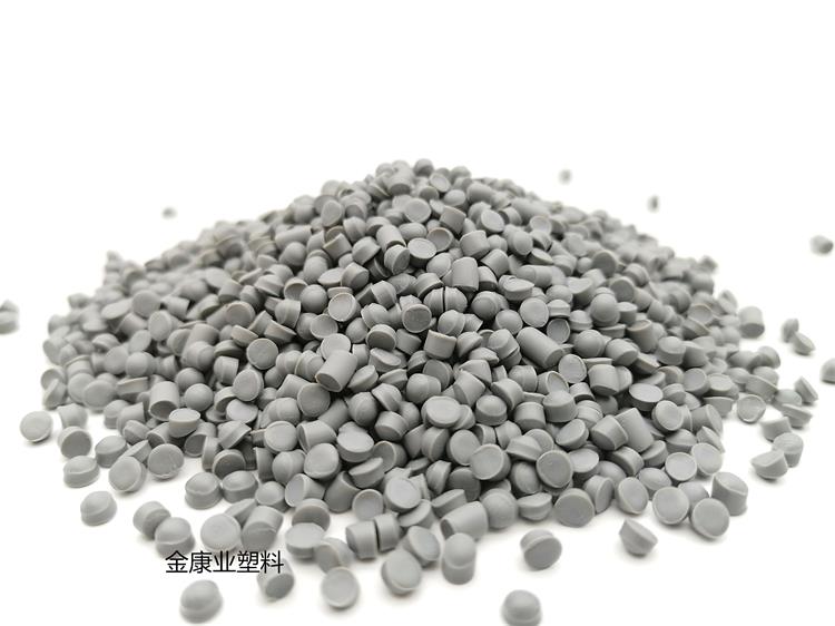 改性（xìng）PVC塑料顆粒