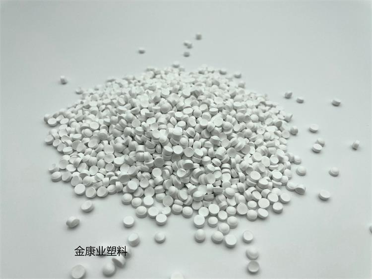 PVC塑料顆粒料（liào）