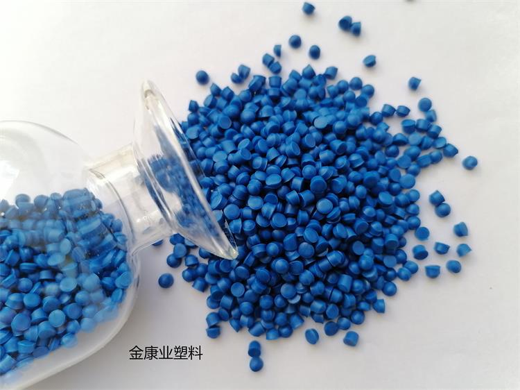 PVC塑料（liào）顆粒料