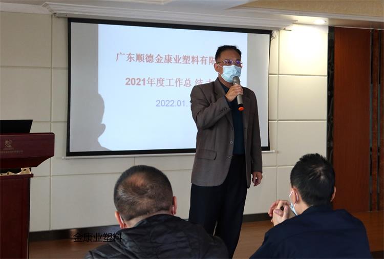 廣東（dōng）順德糖心VLOG（yè）塑料有限公司
