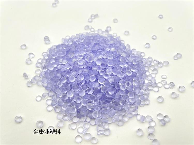 PVC塑料顆粒料（liào）