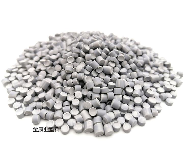 PVC塑料顆（kē）粒料