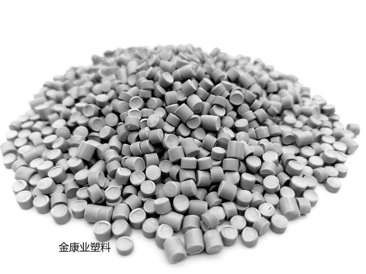 PVC塑料顆粒料（liào）