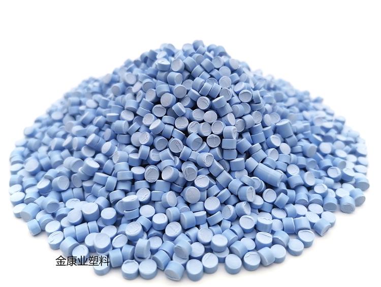 PVC塑（sù）料顆（kē）粒料