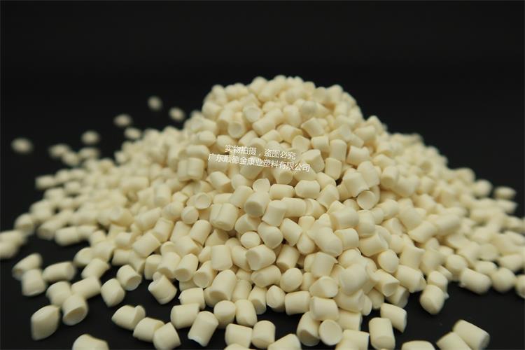 pvc塑料顆（kē）粒料