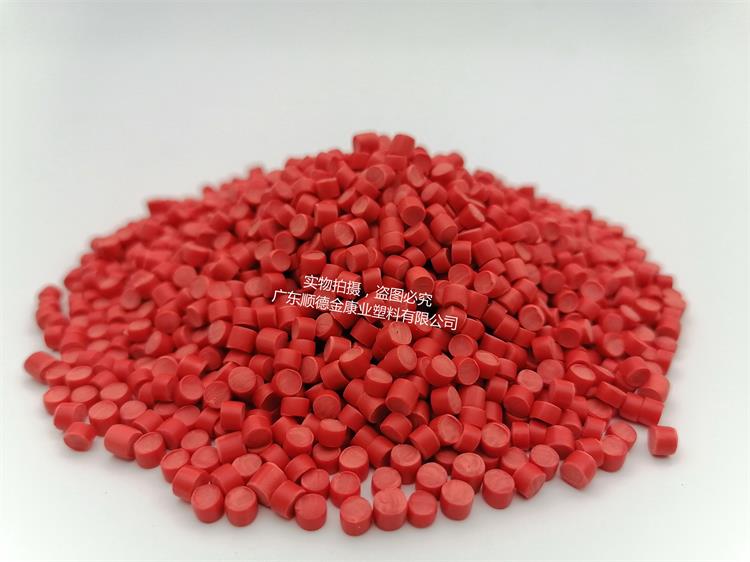 pvc塑料顆粒料（liào）
