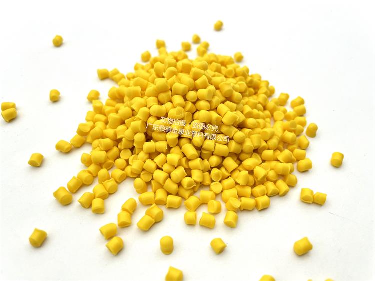 pvc塑料顆粒料（liào）