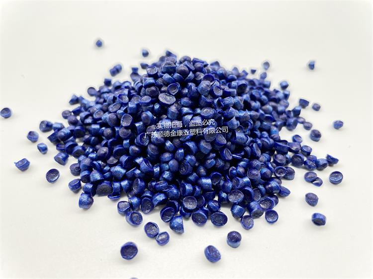 pvc顆粒料（liào）